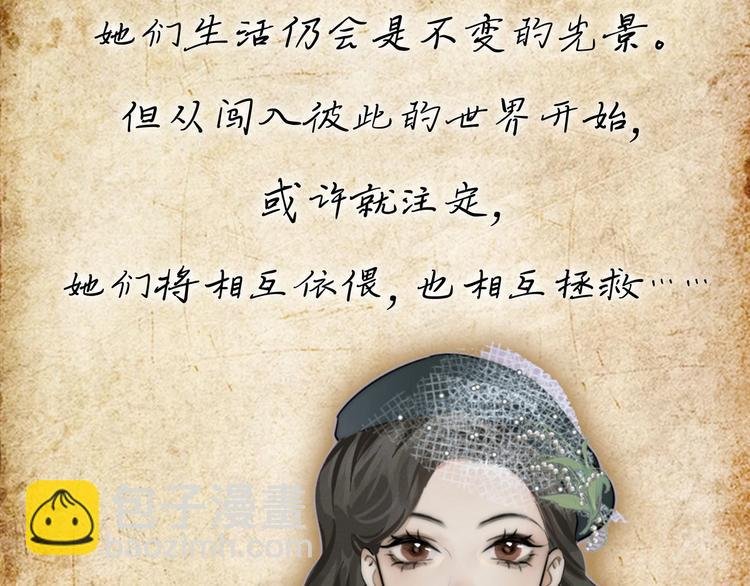 新作《双镜》
