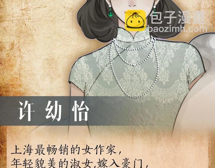 新作《双镜》