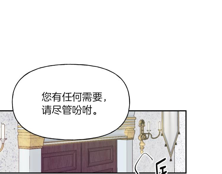 第9话 三个条件