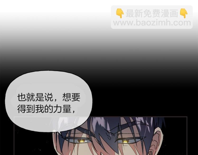 第9话 三个条件