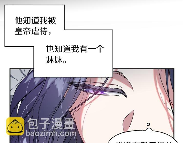 第9话 三个条件