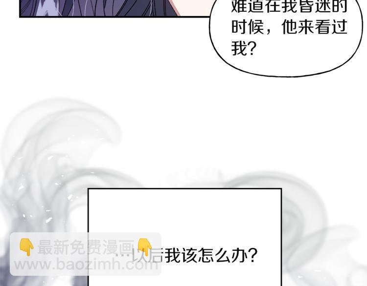 第9话 三个条件