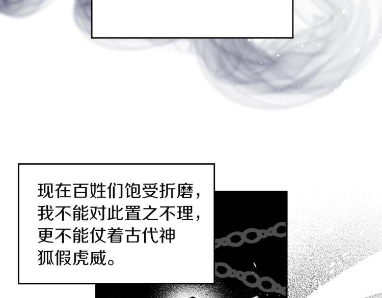 第9话 三个条件