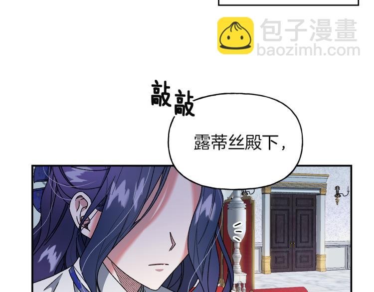 第9话 三个条件