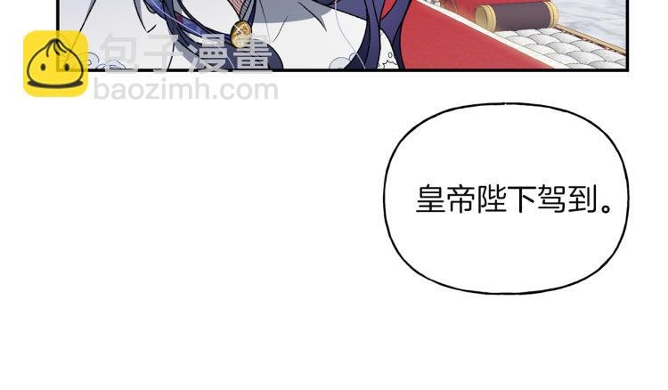 第9话 三个条件