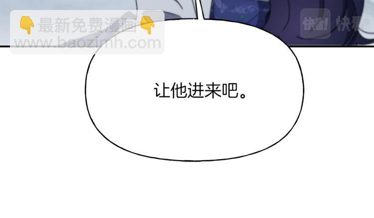 第9话 三个条件