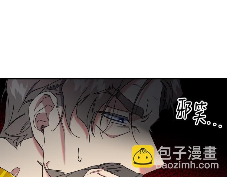 第9话 三个条件