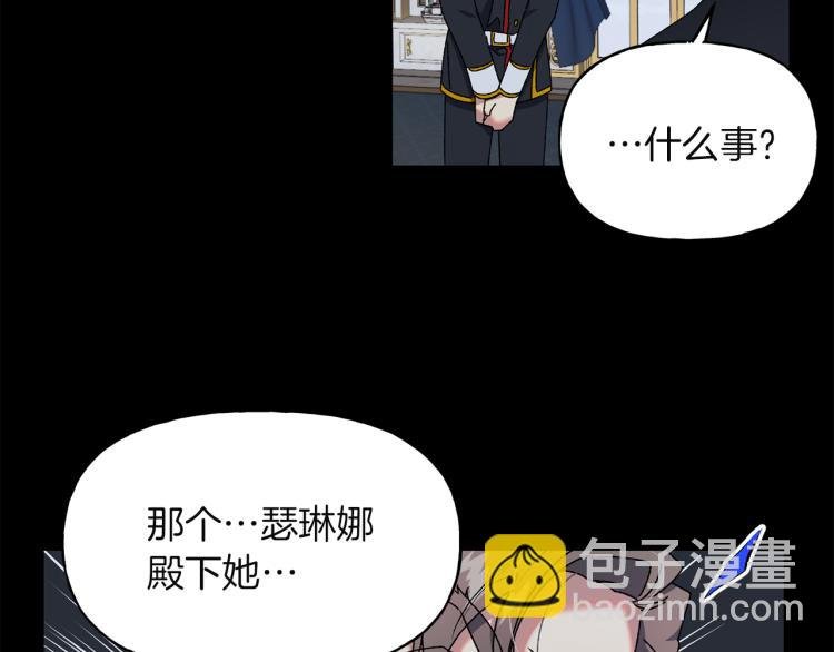 第9话 三个条件