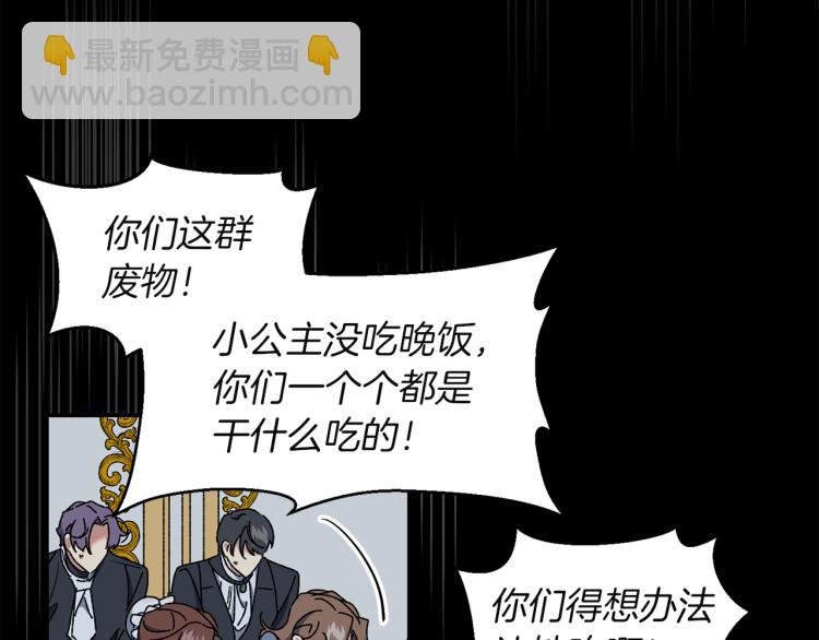 第9话 三个条件