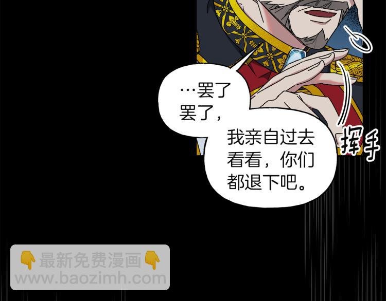 第9话 三个条件