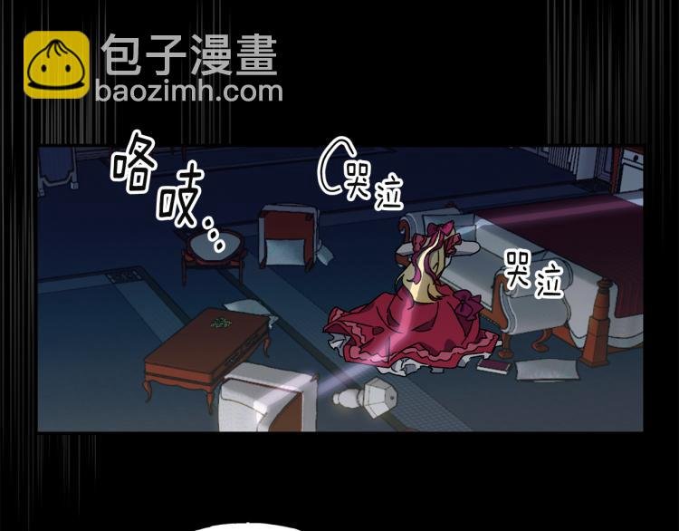 第9话 三个条件
