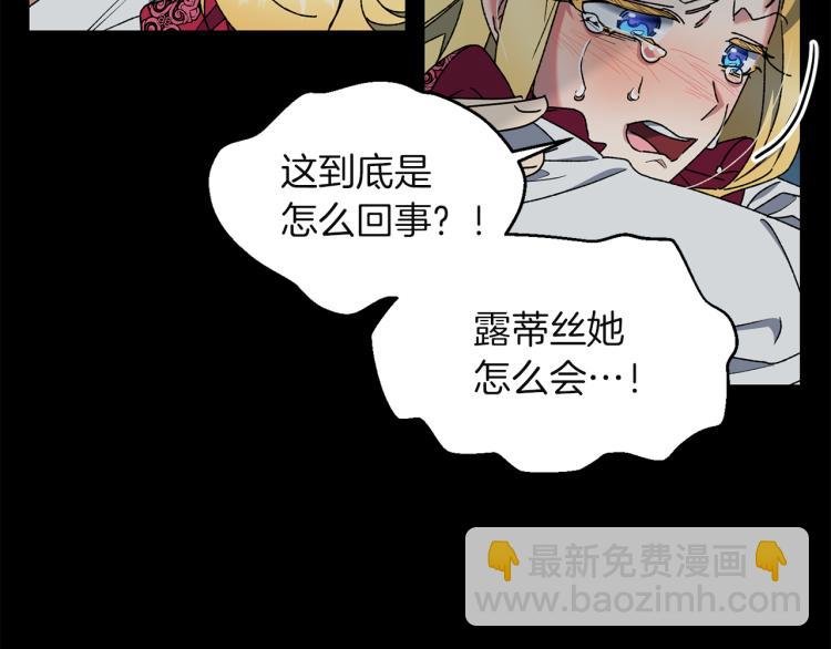 第9话 三个条件