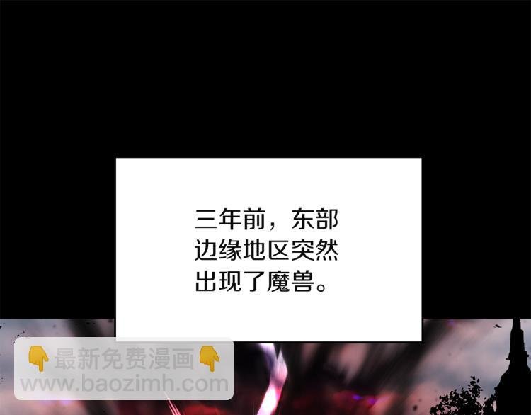 第9话 三个条件