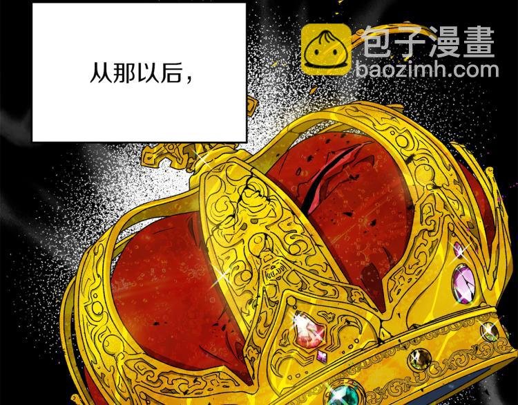 第9话 三个条件