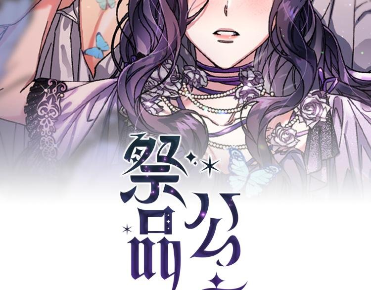 第10话 协商