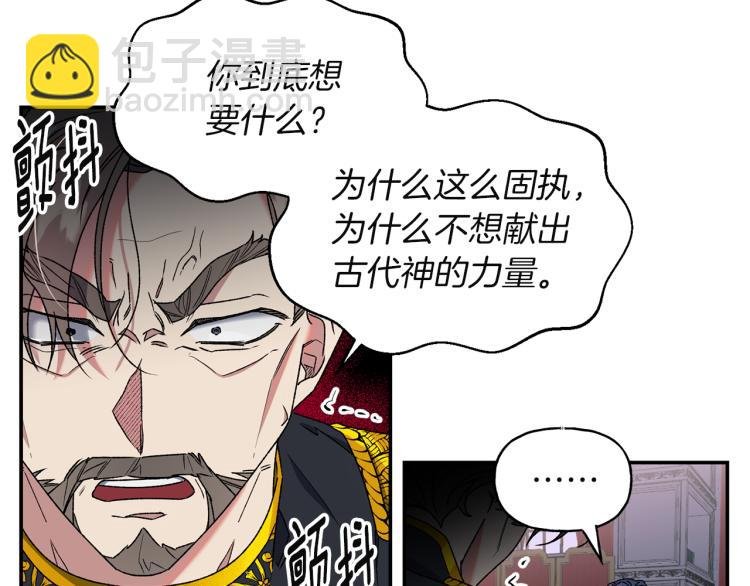第10话 协商