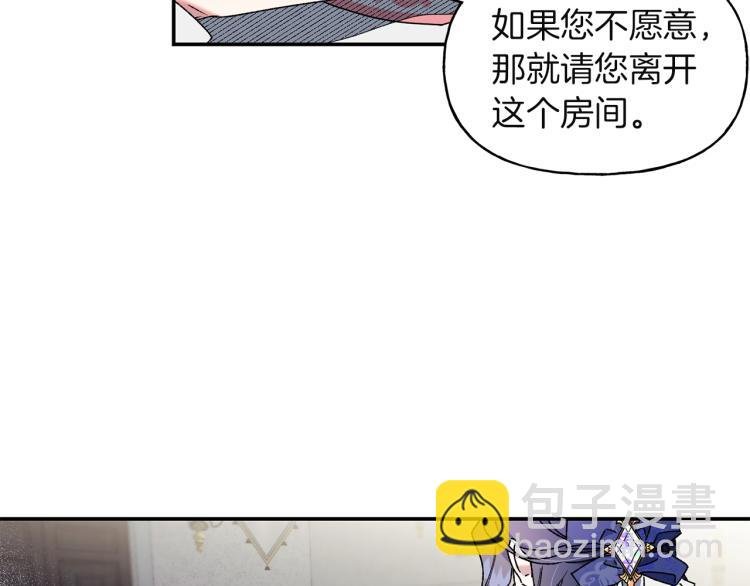 第10话 协商
