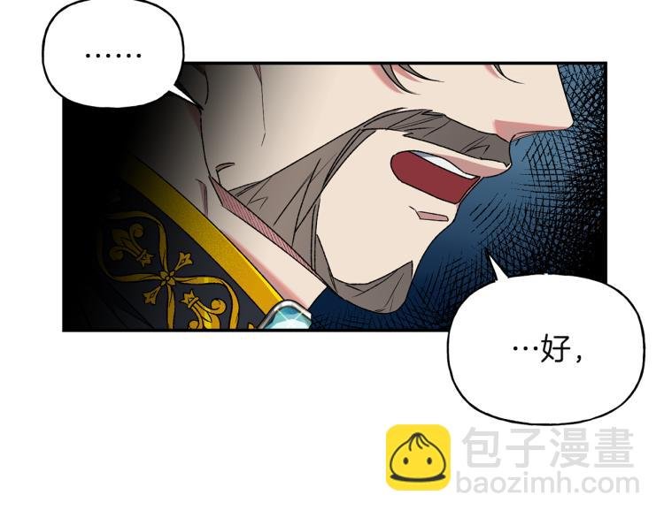 第10话 协商