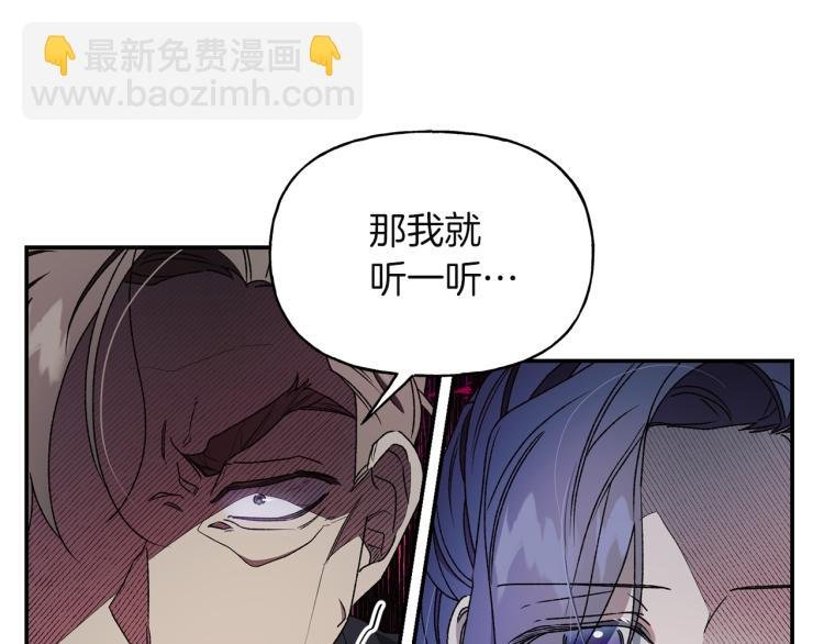 第10话 协商