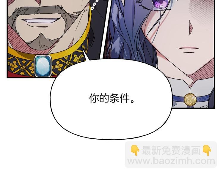 第10话 协商