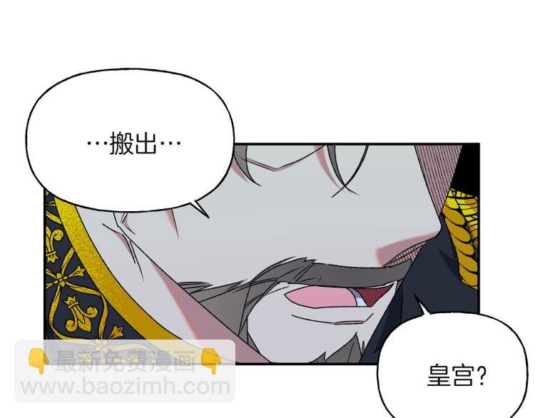 第10话 协商