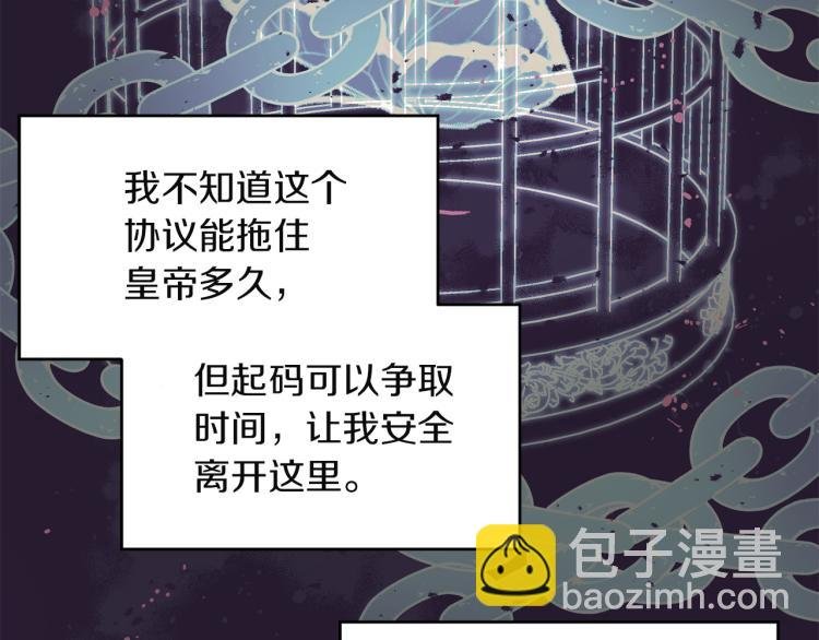第10话 协商
