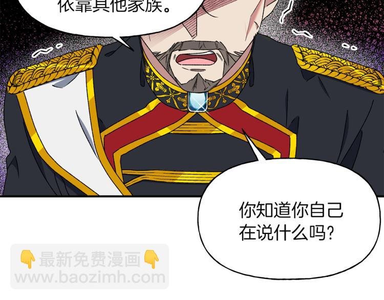 第10话 协商