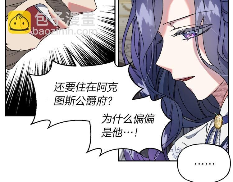 第10话 协商