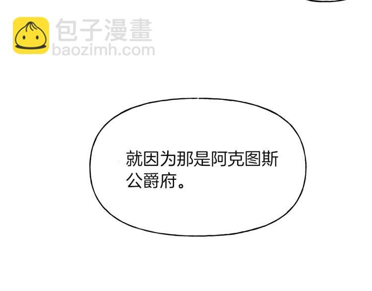 第10话 协商