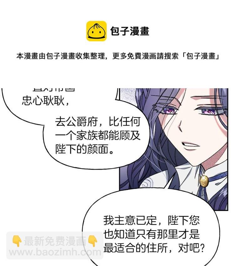 第10话 协商