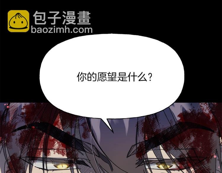 第11话 愿望
