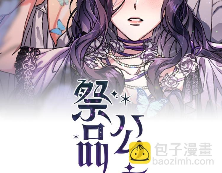 第11话 愿望