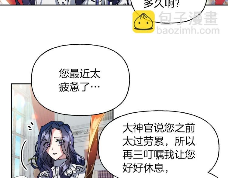 第11话 愿望