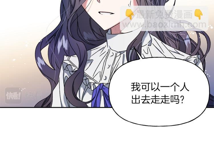 第11话 愿望