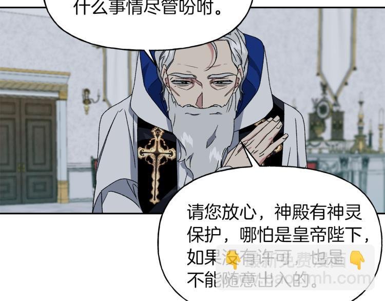 第11话 愿望