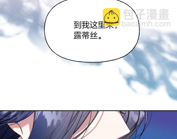 第11话 愿望