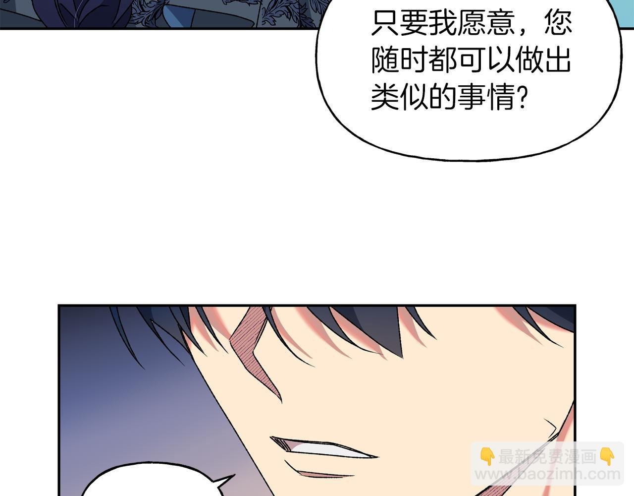 第12话 离开皇宫