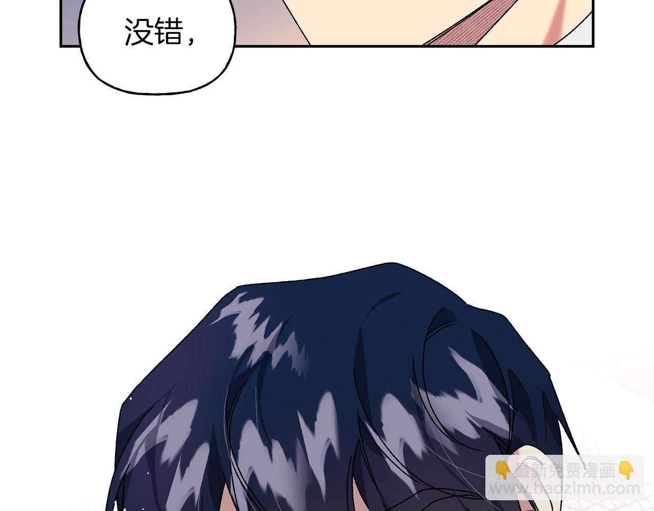 第12话 离开皇宫