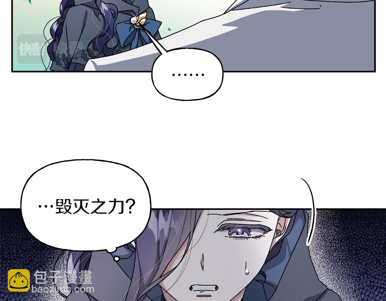 第12话 离开皇宫