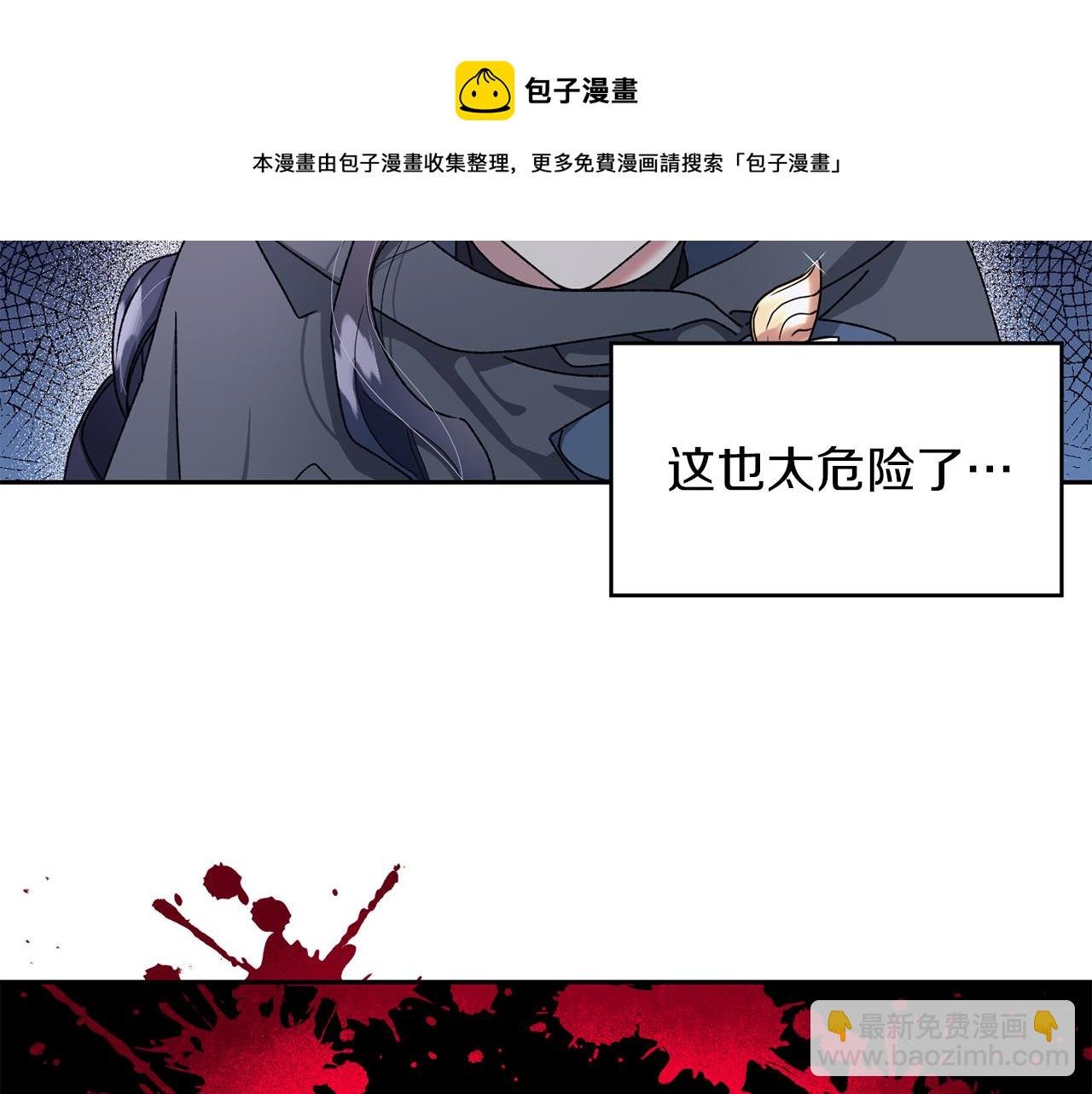 第12话 离开皇宫