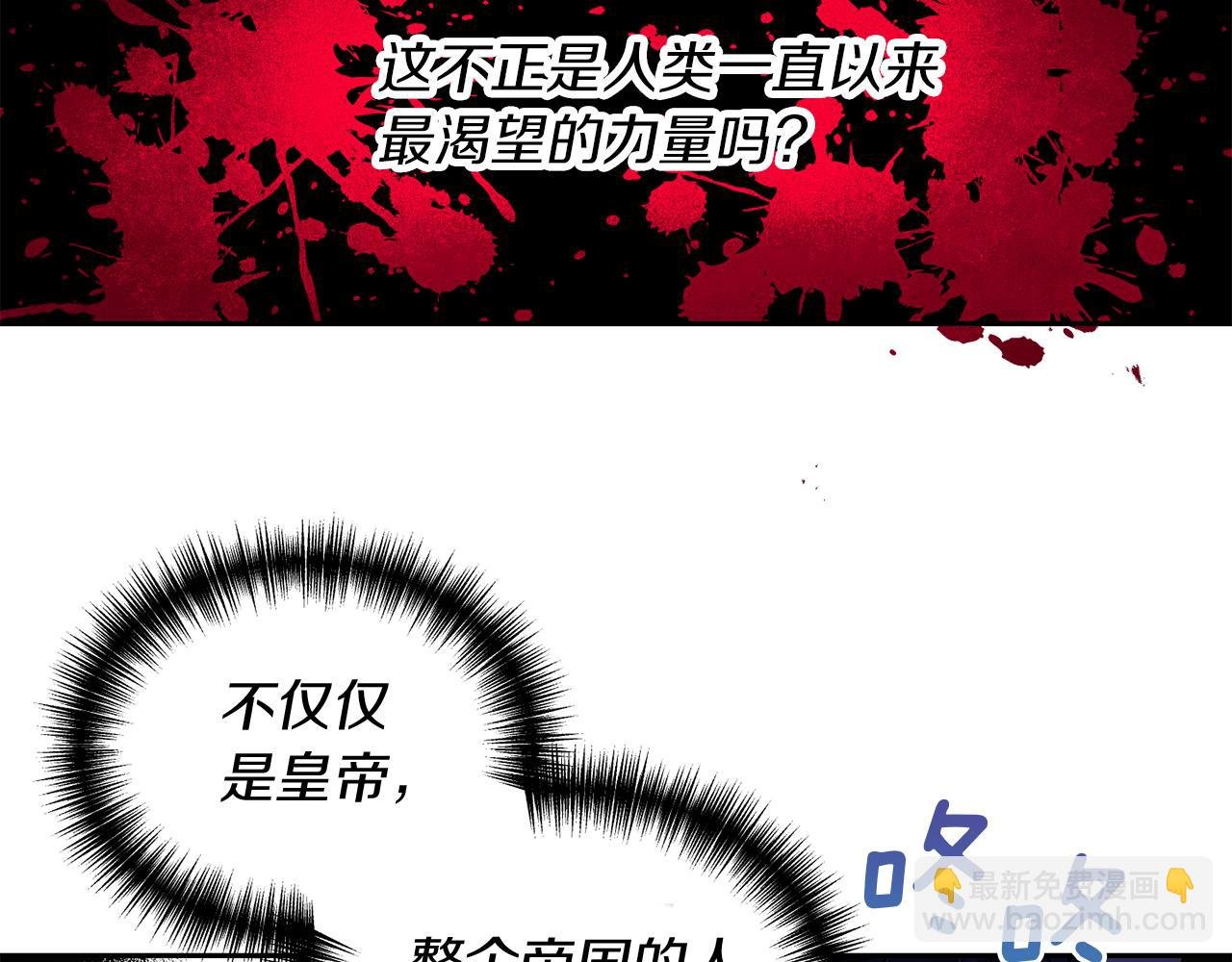 第12话 离开皇宫