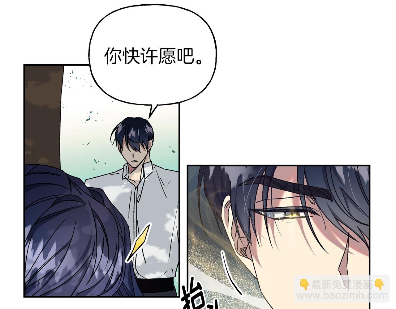 第12话 离开皇宫