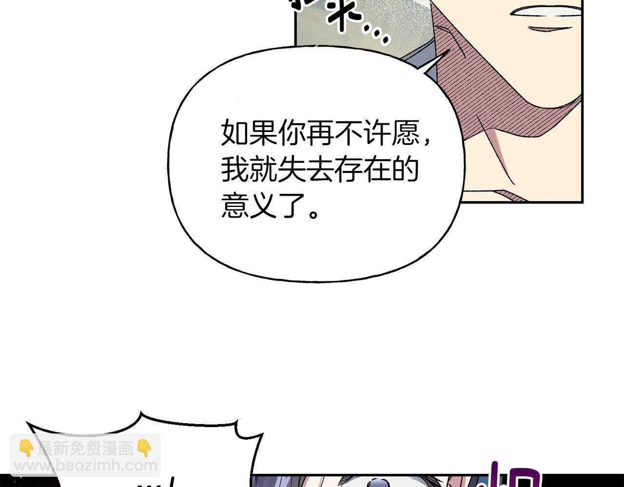 第12话 离开皇宫