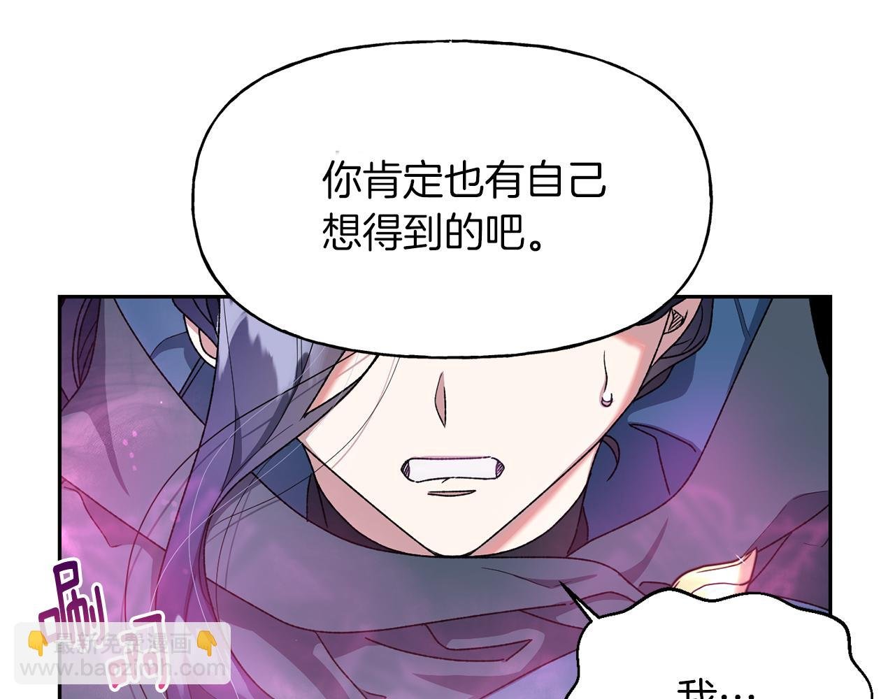 第12话 离开皇宫