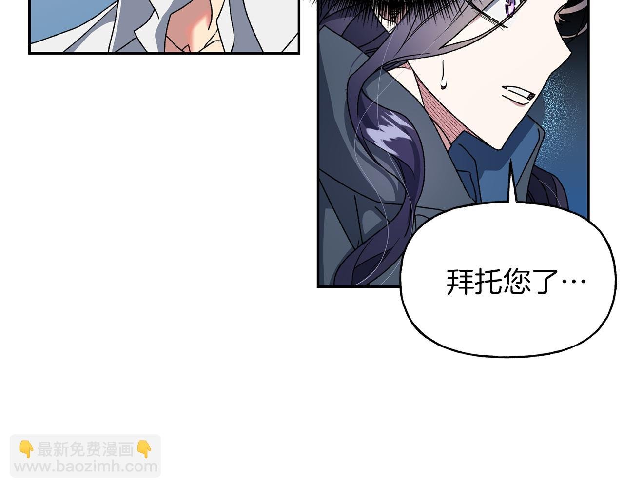 第12话 离开皇宫