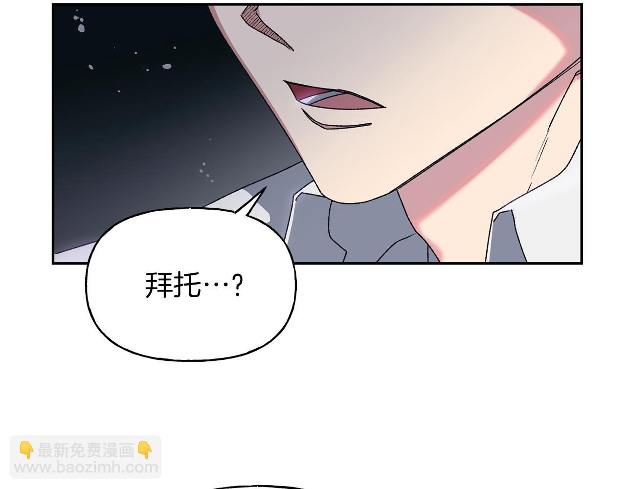第12话 离开皇宫