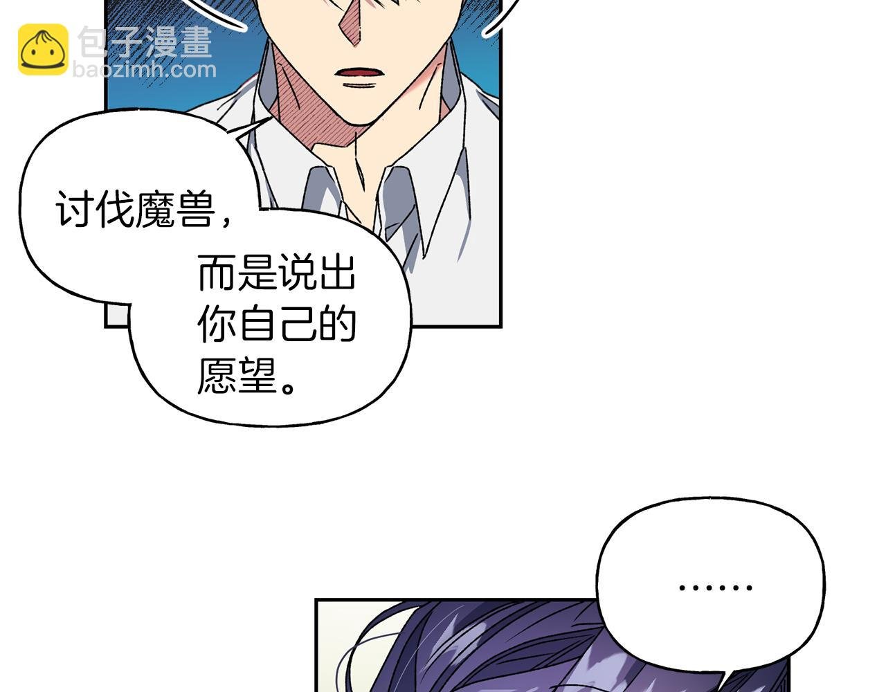 第12话 离开皇宫