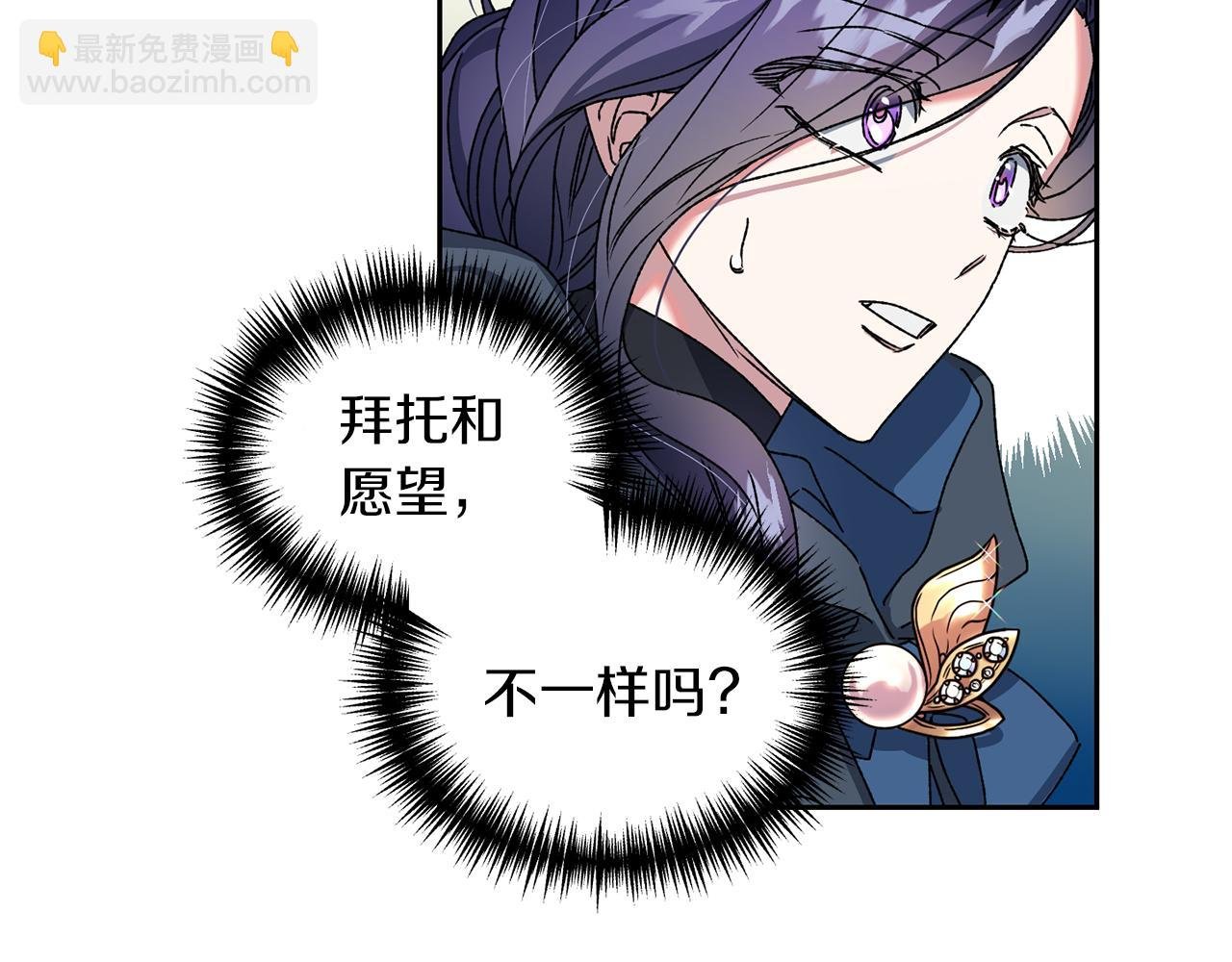 第12话 离开皇宫