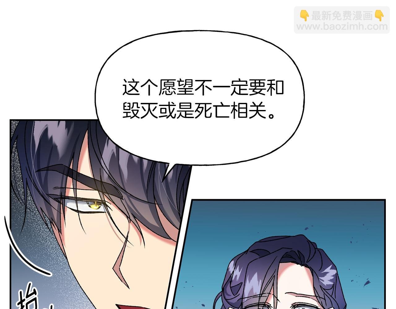 第12话 离开皇宫