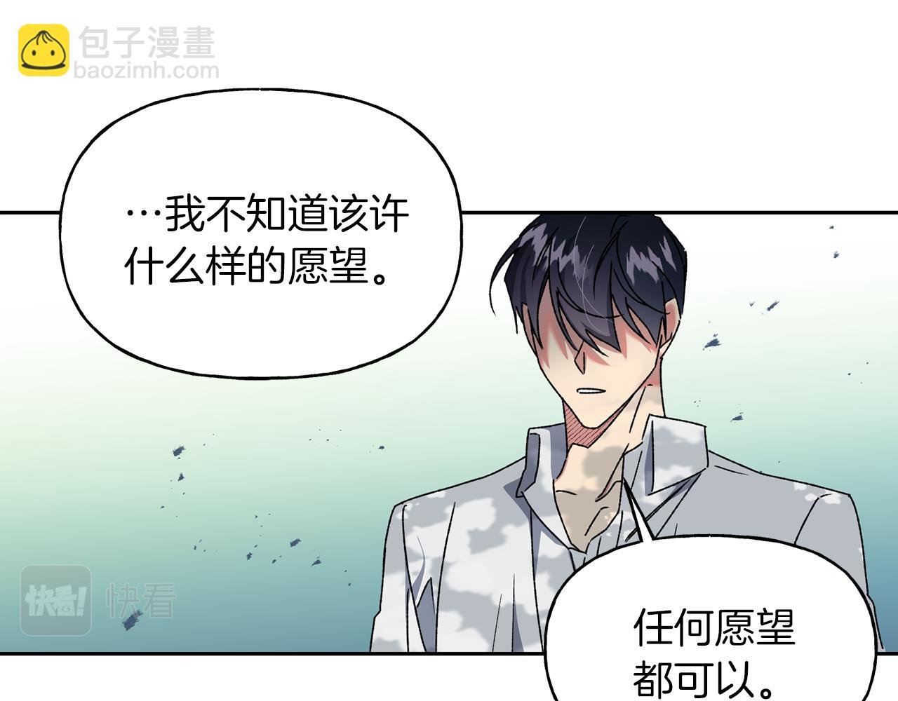第12话 离开皇宫